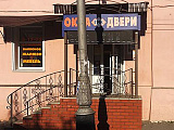 г. Мичуринск, ул. Интернациональная, 85 г. Мичуринск, ул. Интернациональная, 85